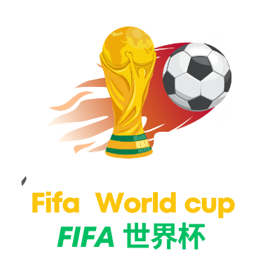 梅西在2026世界杯的历史射手王之路